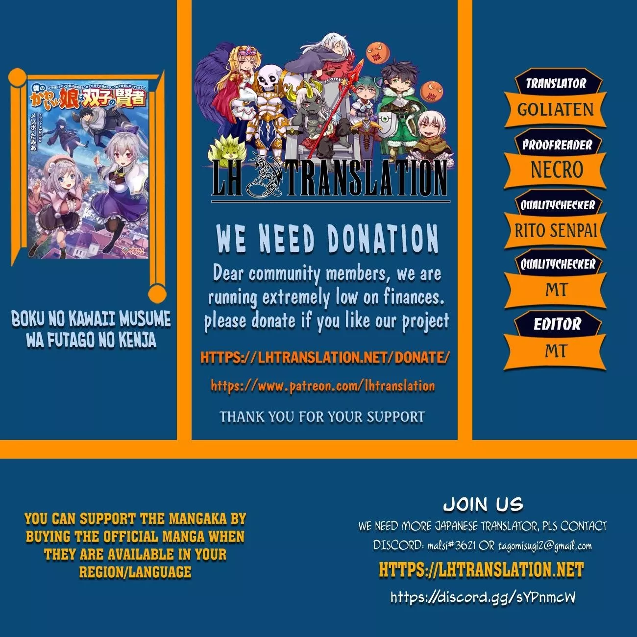 Read Boku no Kawaii Musume wa Futago no Kenja: Tokugi ga Debafu no Teihen Kuro Mashirube-shi, Sodateta Futago no Musume ga S-rank no Dai Kenja ni Natte Shimau Chapter 5 Online