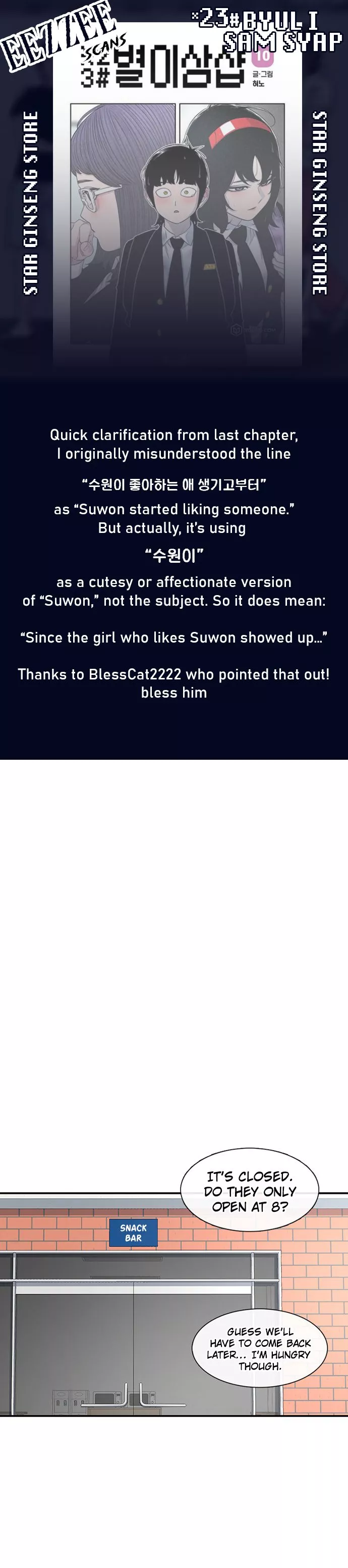 Read Star Ginseng Store Chapter 144 - Seventeen Online