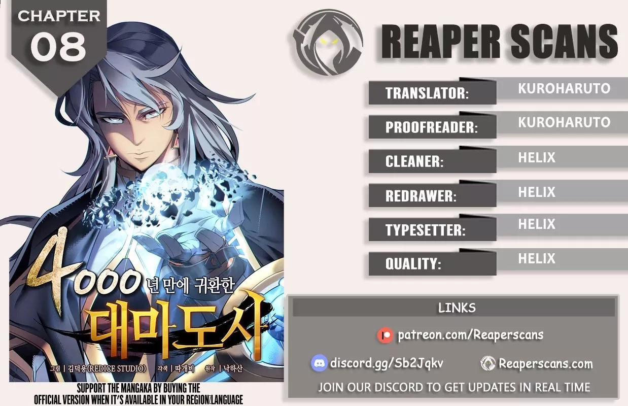 Read The Great Mage Returns After 4000 Years Chapter 8 Online