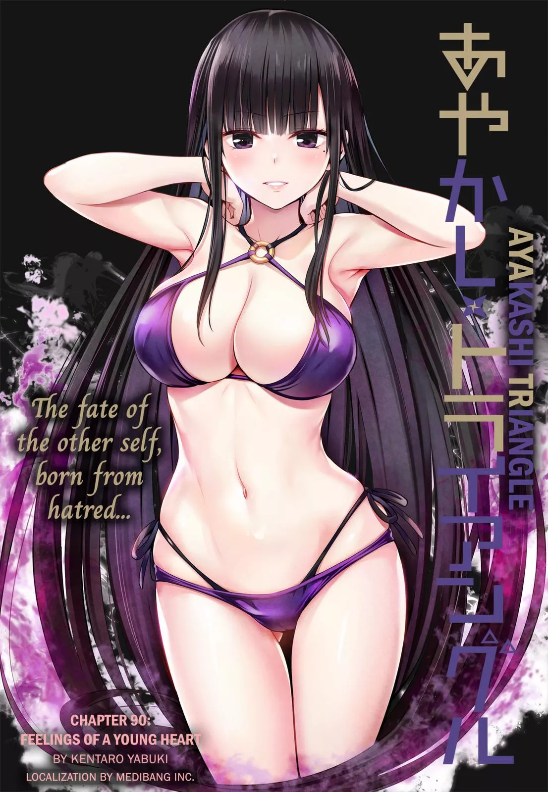 Read Ayakashi Triangle Chapter 90 Online