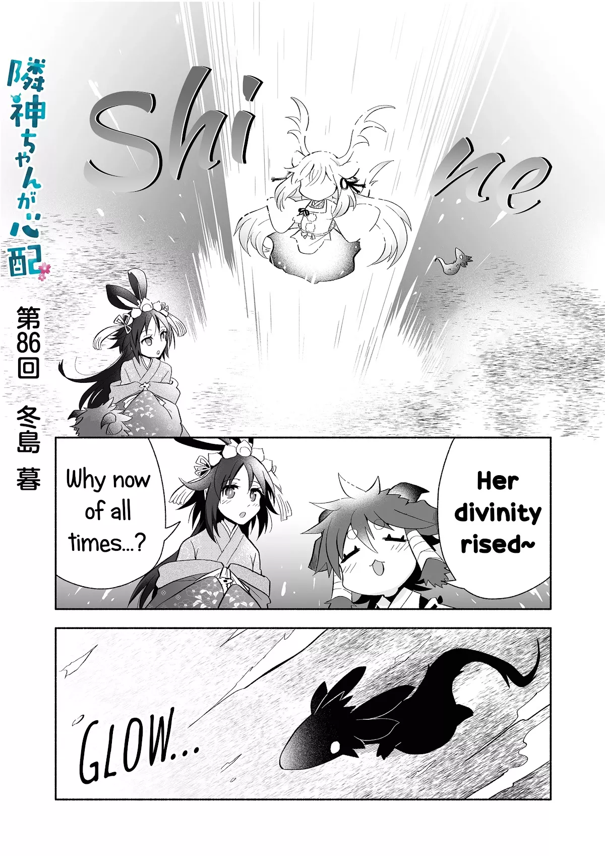 Read Rinjin-chan ga Shinpai Chapter 86 Online