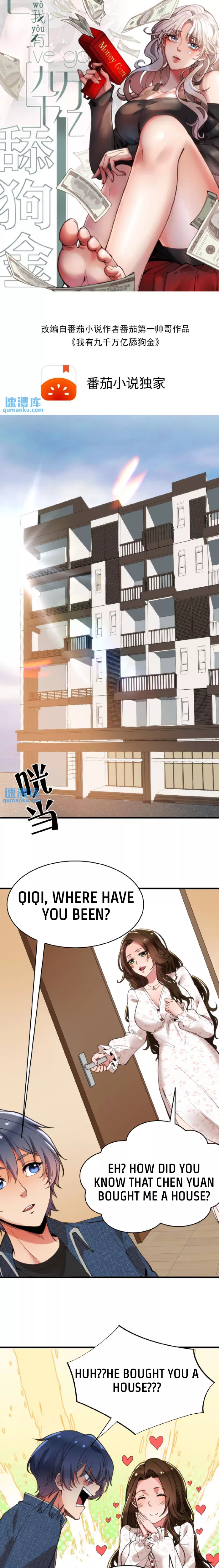 Read I Have Nine Quadrillion Simp Gold Coins Chapter 26 Online
