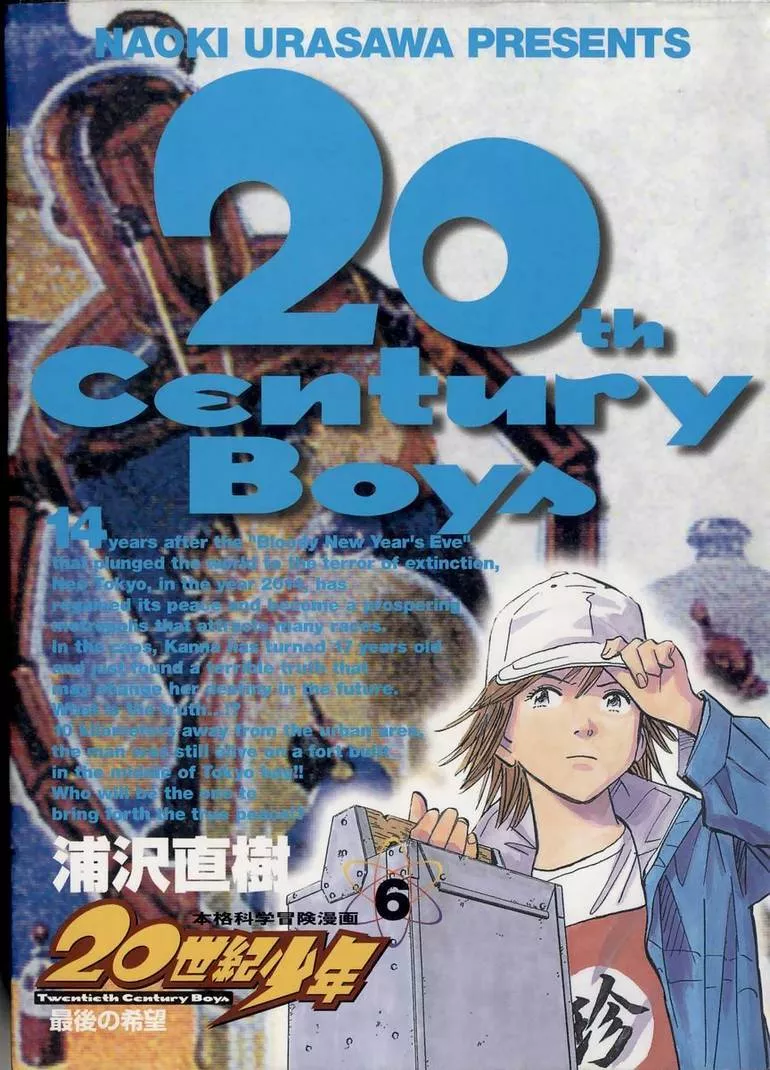 Read 20th Century Boys Chapter 55 - Witness Online