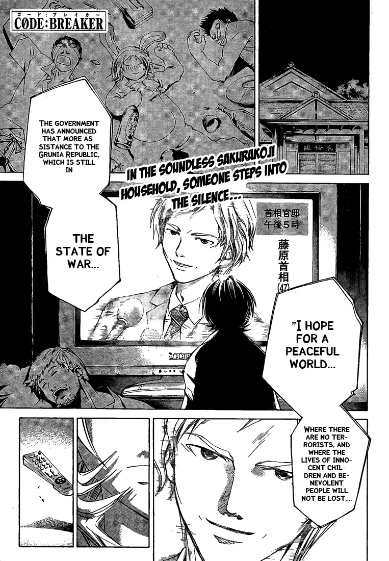 Read Code: Breaker Chapter 23 - The Biggest Failure of Her Life Online