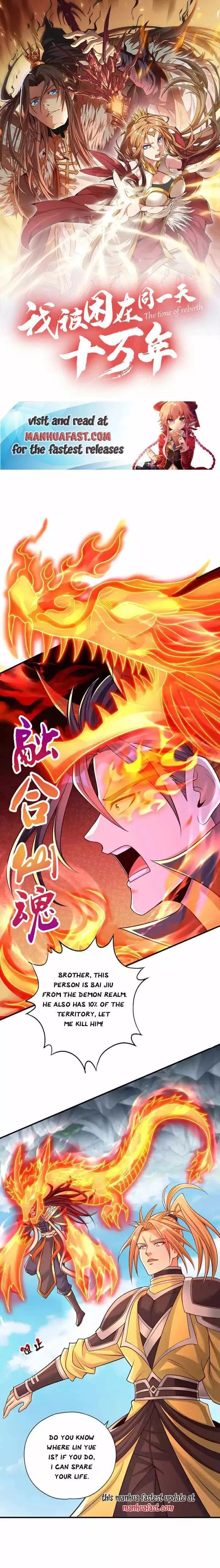 Read The Time of Rebirth Chapter 390 Online