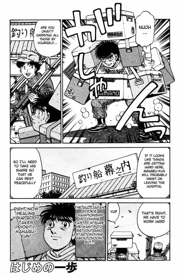 Read Hajime no Ippo Chapter 625 - Kamogama's Gym's New Formula Online