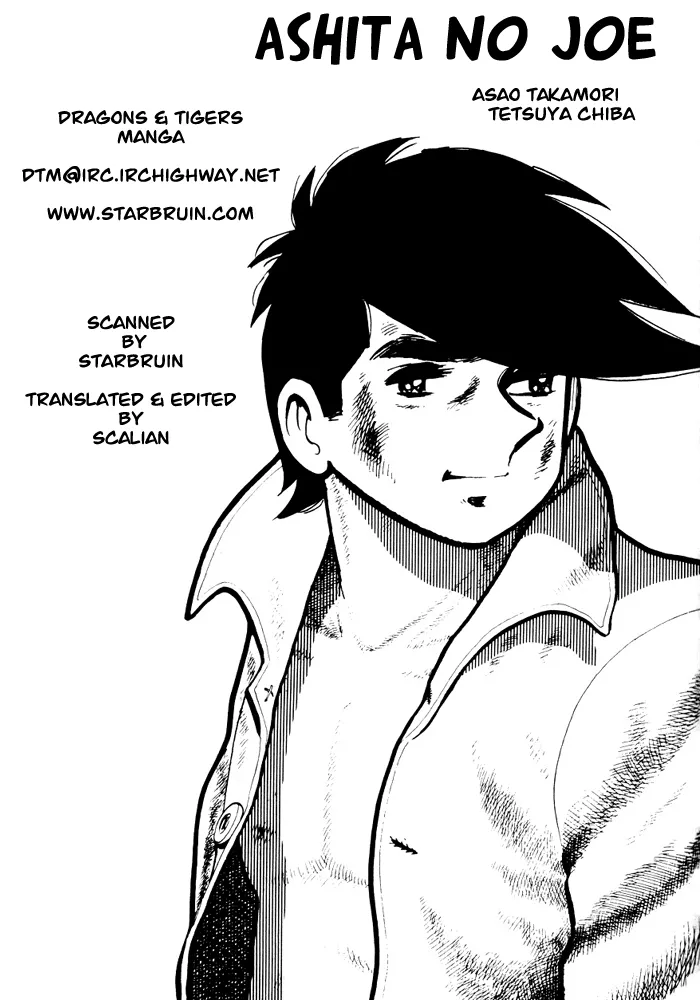 Read Ashita no Joe Chapter 32 Online