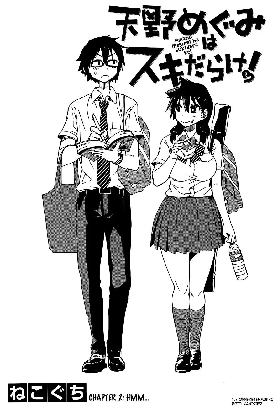 Read Amano Megumi wa Suki Darake! Chapter 2 - Hmm... Online