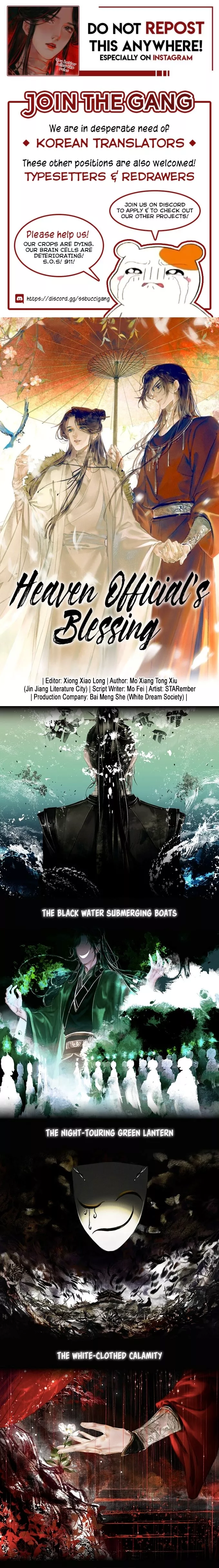 Read Heaven Official’s Blessing Chapter 16 - Crimson Rain Sought Flower (Part 2) Online