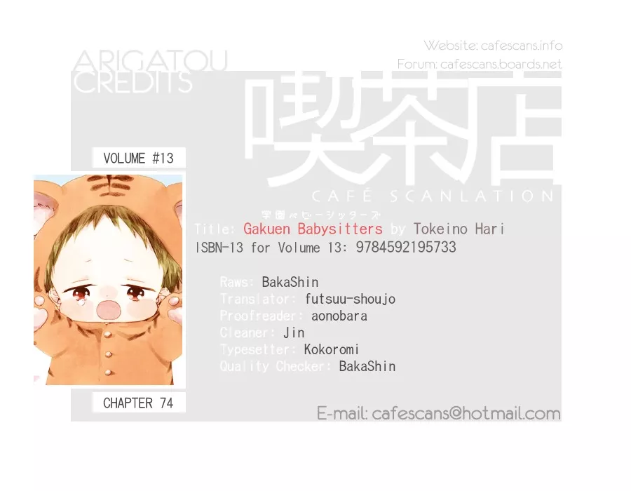 Read Gakuen Babysitters Chapter 74 Online