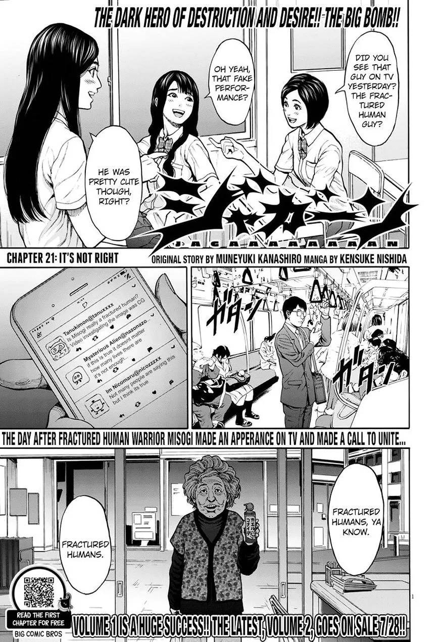 Read Jagaaaaaan Chapter 21 - It's Not Right Online