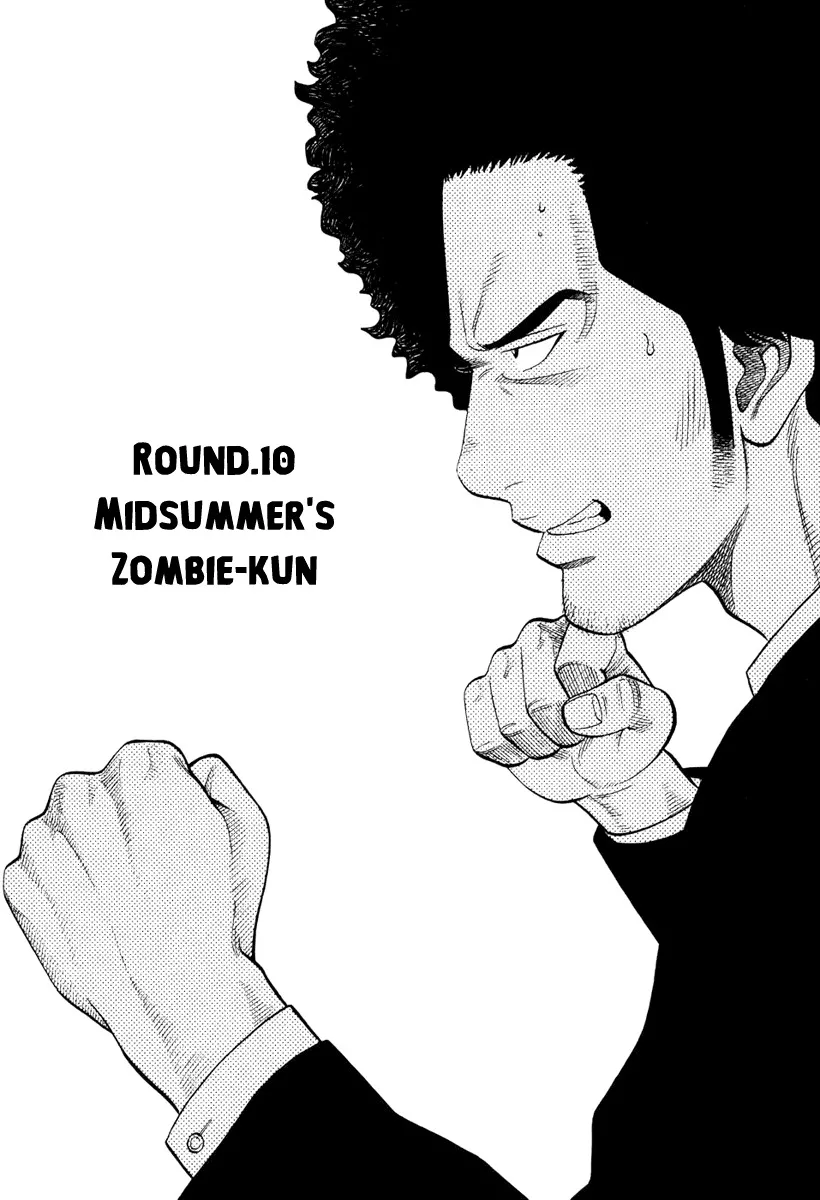 Read RRR Chapter 10 - Midsummer's Zombie-Kun Online