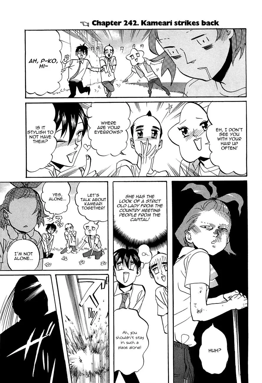 Read Arakawa Under the Bridge Chapter 242 - Kameari Strikes Back Online