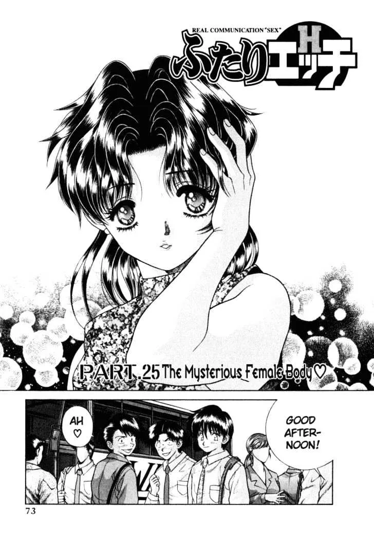 Read Futari Ecchi Chapter 25 Online