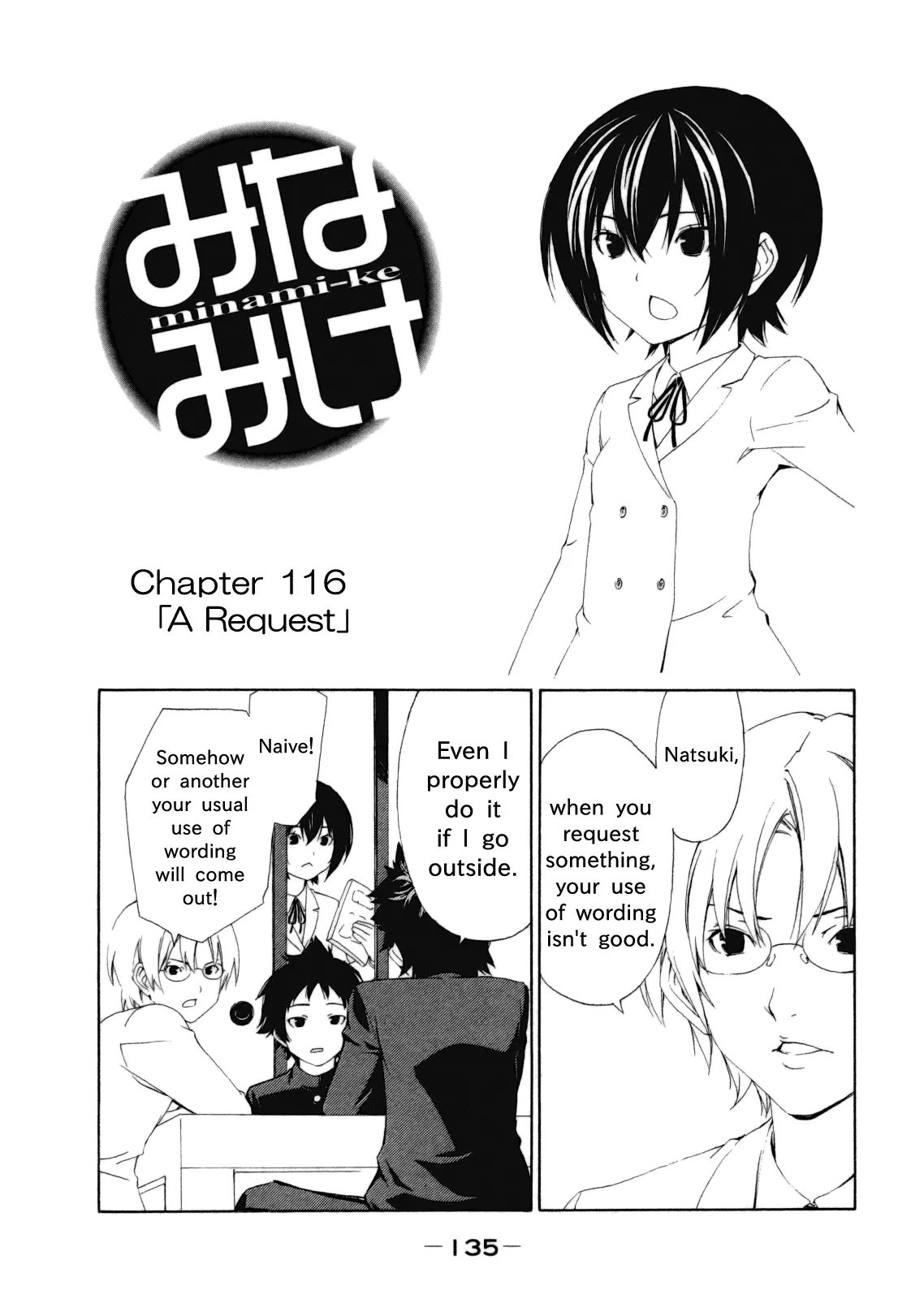 Read Minami-ke Chapter 116 - A Request Online