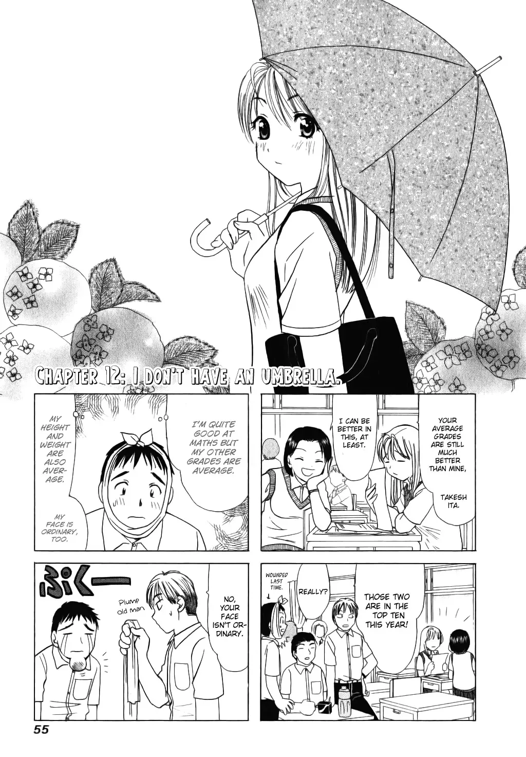 Read B Gata H Kei Chapter 12 - I Don't Have an Umbrella Online