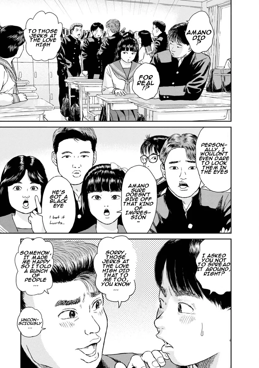 Read High Position Chapter 6 - Seishun "Youth" Online