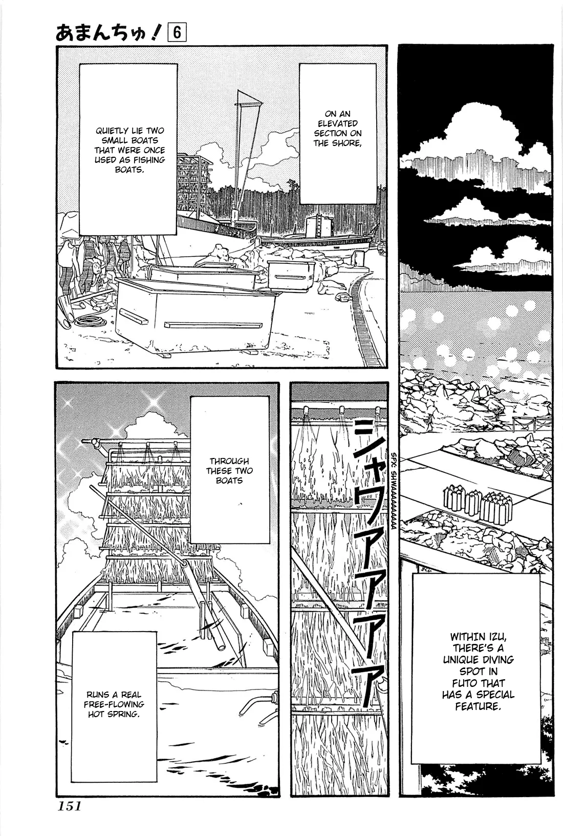 Read Amanchu Chapter 36 - Onsenmaru Online