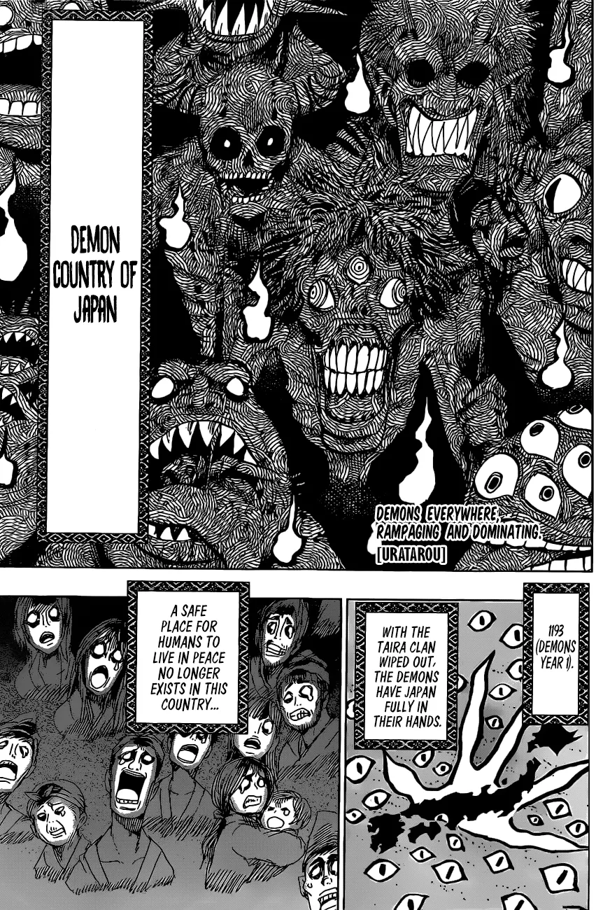 Read Uratarou Chapter 44 - Kamakura-dono Online
