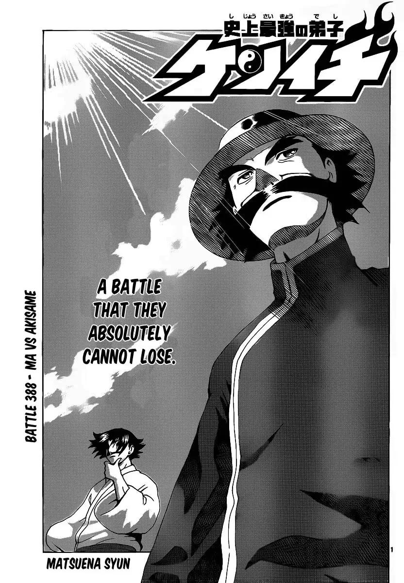 Read History’s Strongest Disciple Kenichi Chapter 388 - Ma Vs Akisame Online