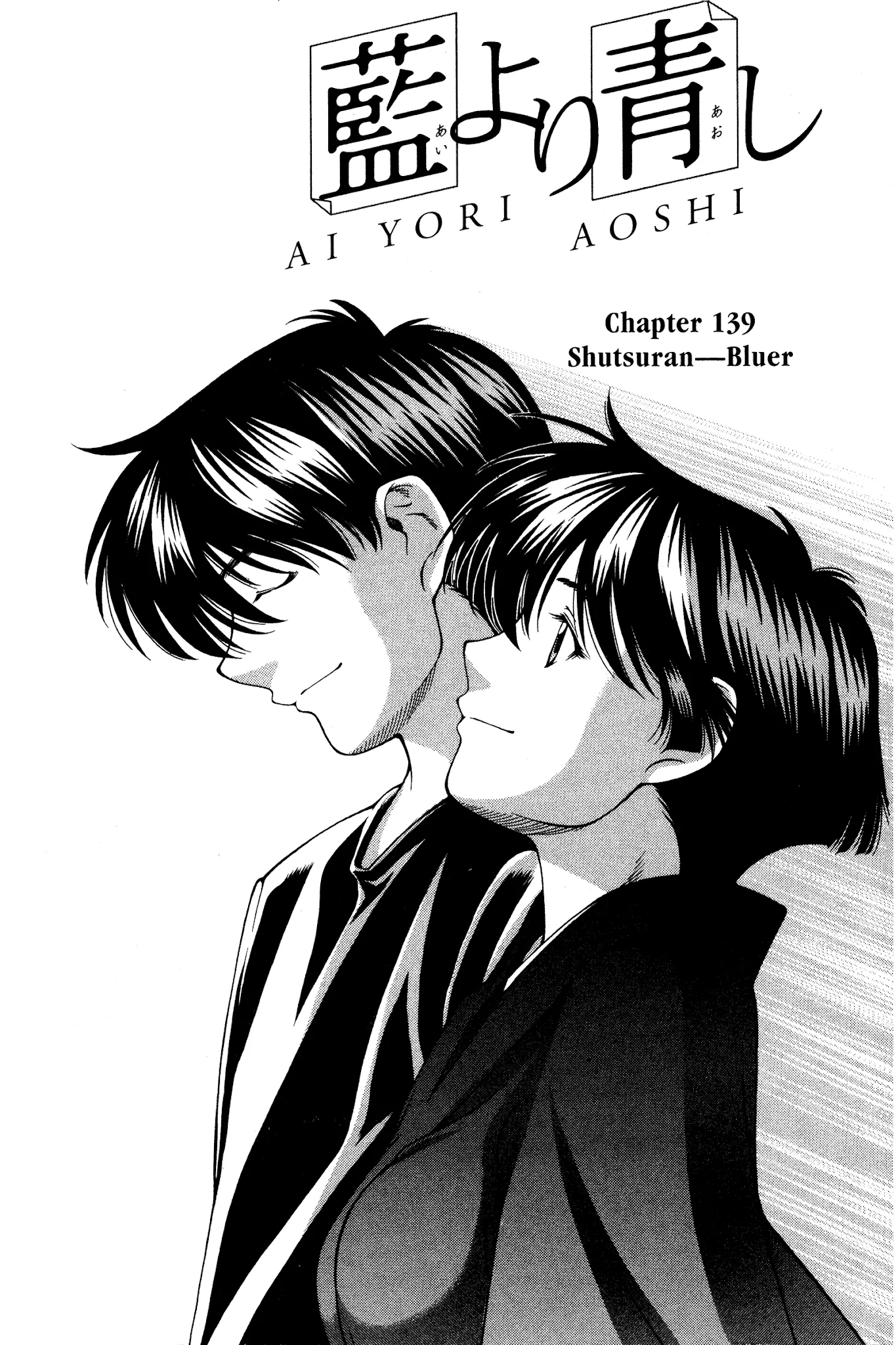 Read Ai Yori Aoshi Chapter 139 - Shutsuran - Bluer Online