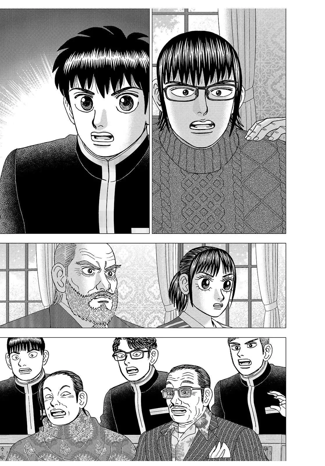 Read Investor Z Chapter 181 Online