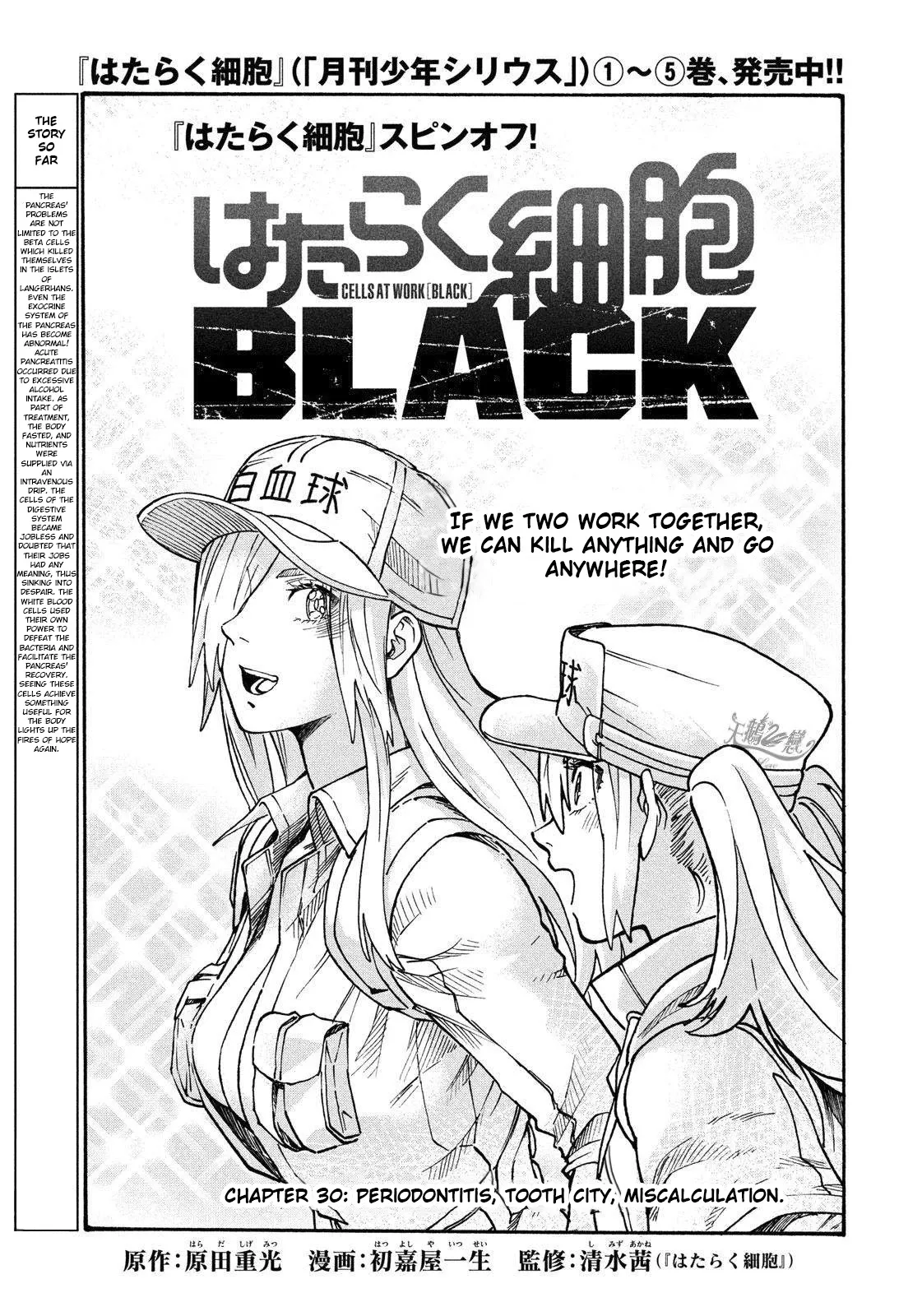 Read Hataraku Saibou BLACK Chapter 30 - Periodontitis, Roots, Miscalculation Online