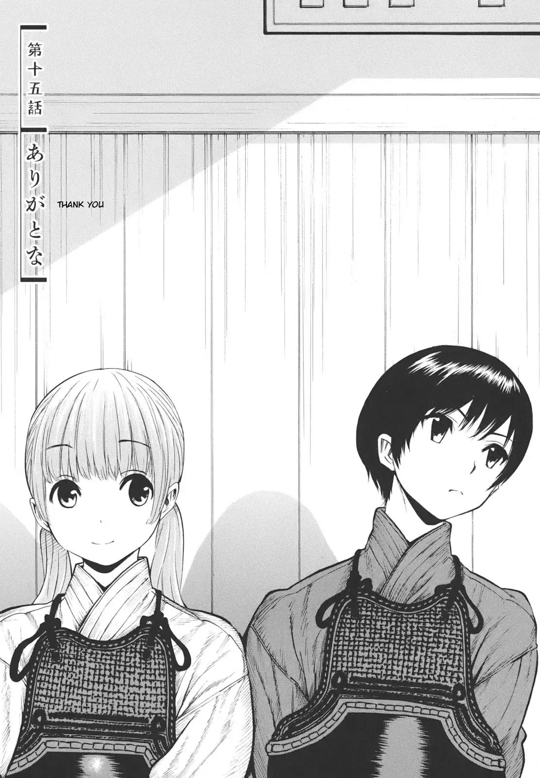 Read Bushidou Sixteen Chapter 15 - Thank You Online