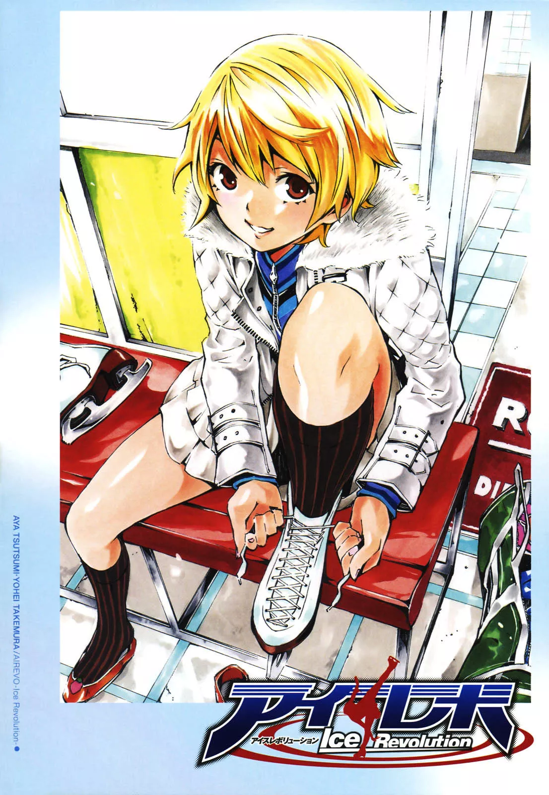 Read I-Revo: Ice Revolution Chapter 2 - Let's Start Figure Skating, But Before That... Online
