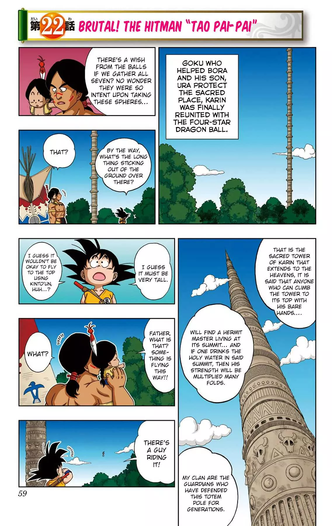 Read Dragon Ball SD Chapter 22 Online