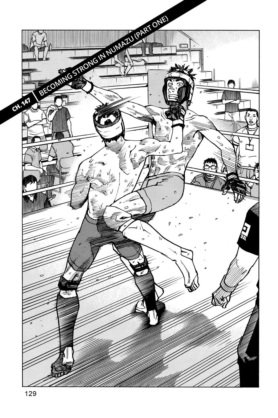 Read All-Rounder Meguru Chapter 147 Online