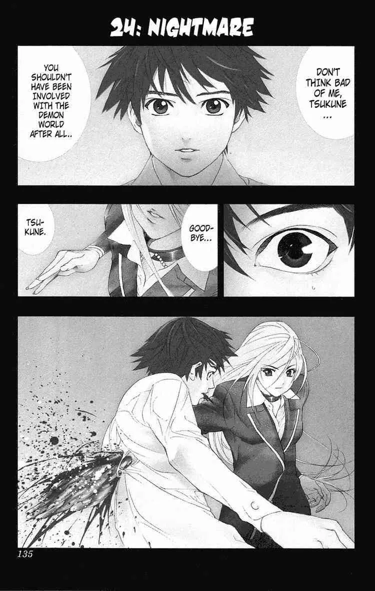 Read Rosario to Vampire Chapter 24 - Nightmare Online