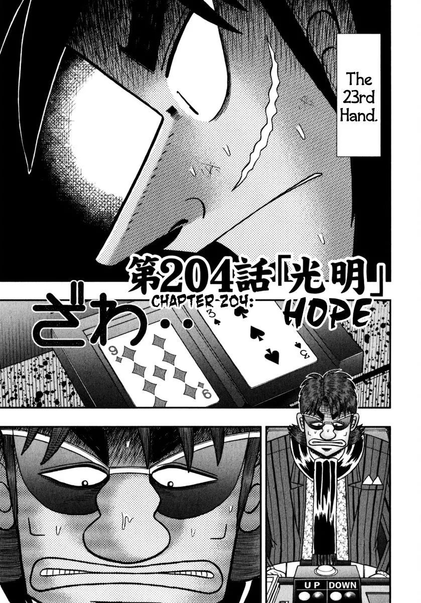Read Gambling Outcast Kaiji: The One Poker Arc – Kaiji Part 5 Chapter 204 - Hope Online