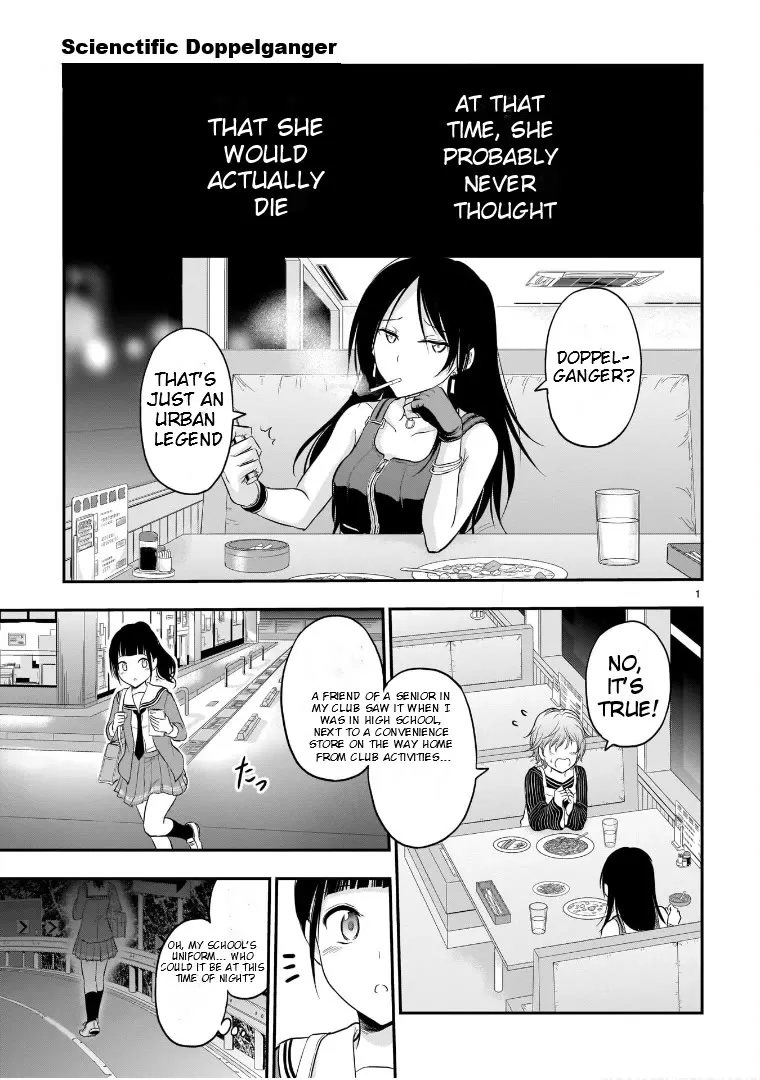 Read Rike ga Koi ni Ochita no de Shoumeishitemita Chapter 65.5 - Scientific Doppelganger Online