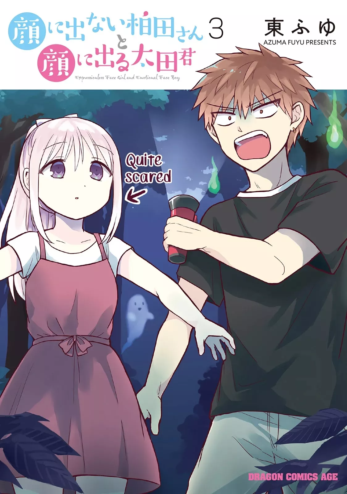 Read Expressionless Face Girl and Emotional Face Boy Chapter 26 Online