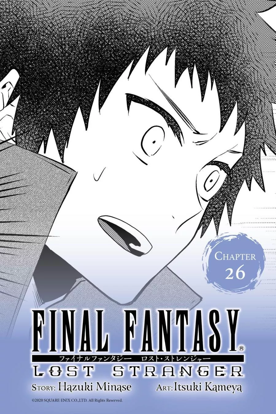 Read Final Fantasy: Lost Stranger Chapter 26 Online