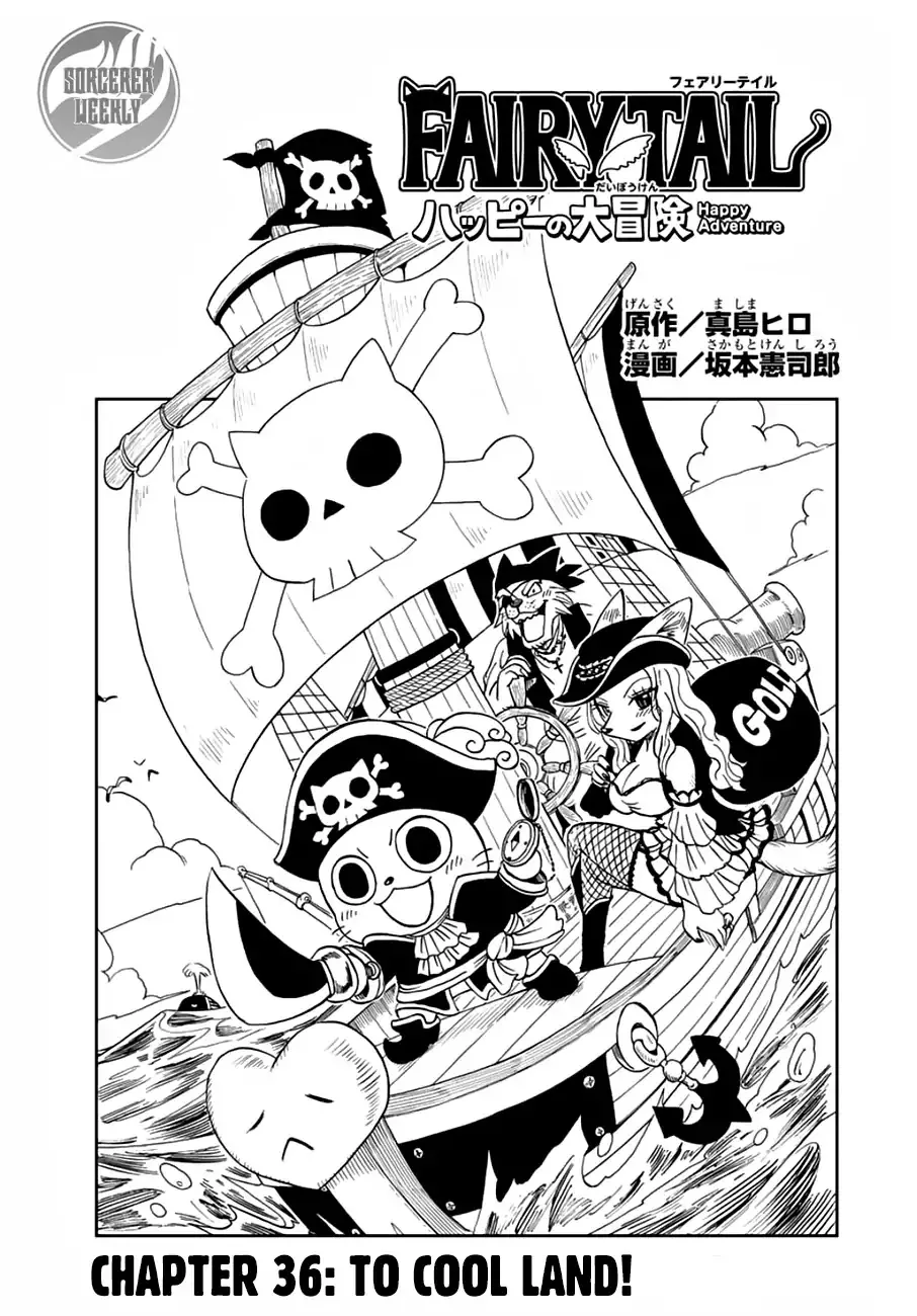 Read Fairy Tail: Happy’s Great Adventure Chapter 36 - To Cool Land! Online