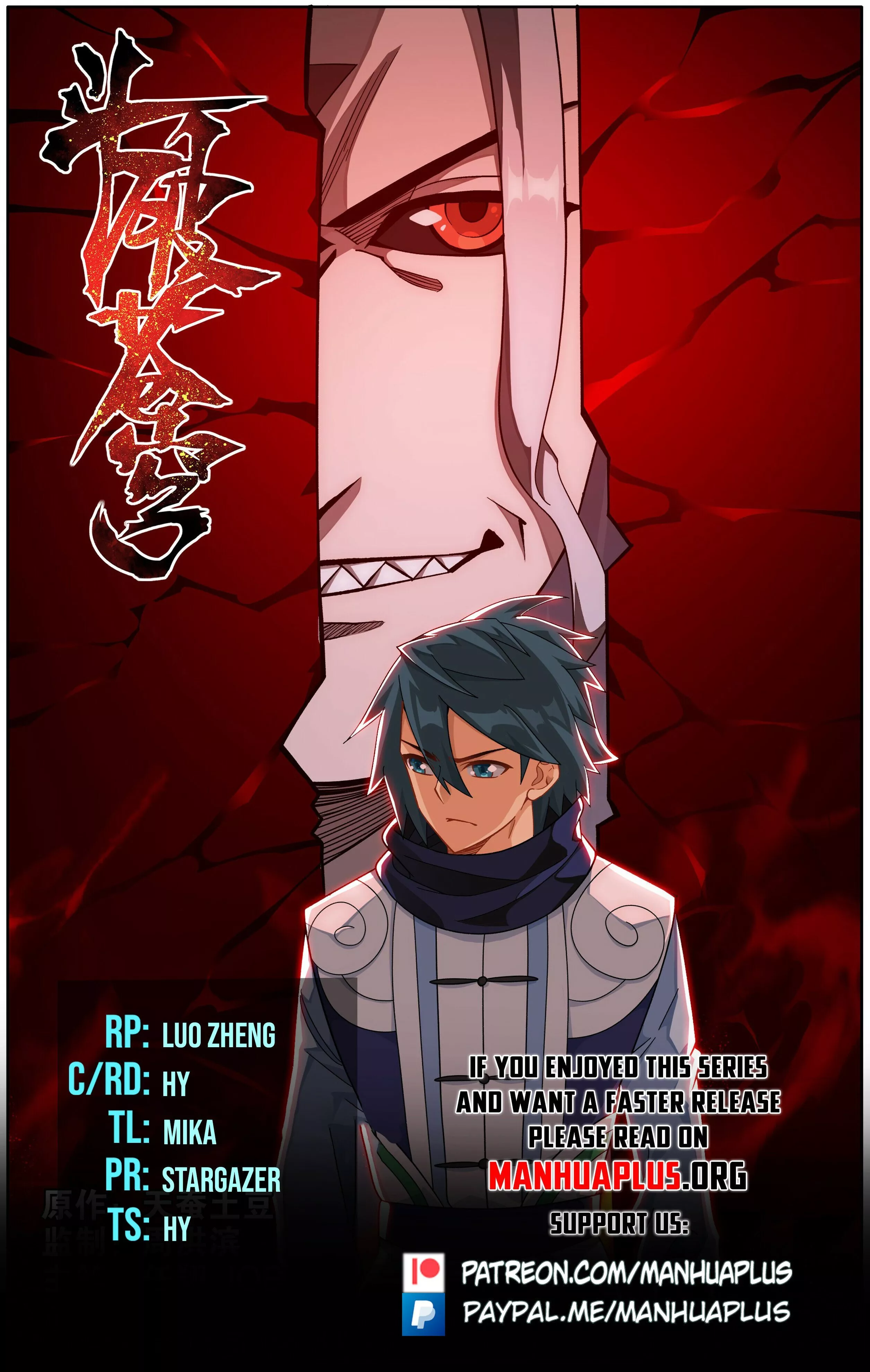 Read Fights Breaking Through The Heavens Chapter 472 Online