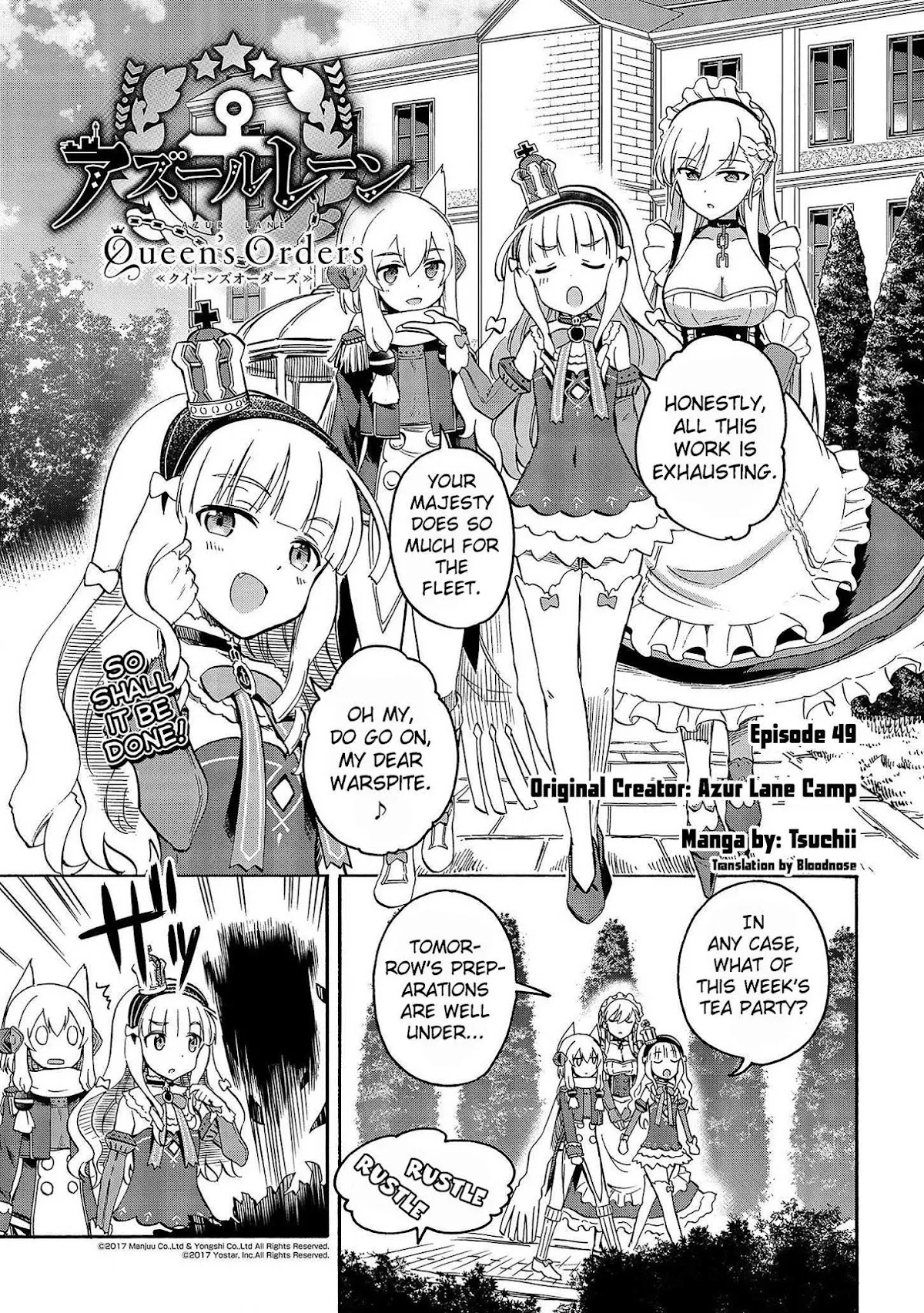 Read Azur Lane: Queen’s Orders Chapter 49 Online