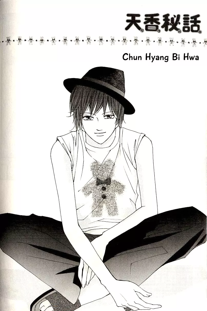 Read Chun Hyang Bi Hwa Chapter 18 Online