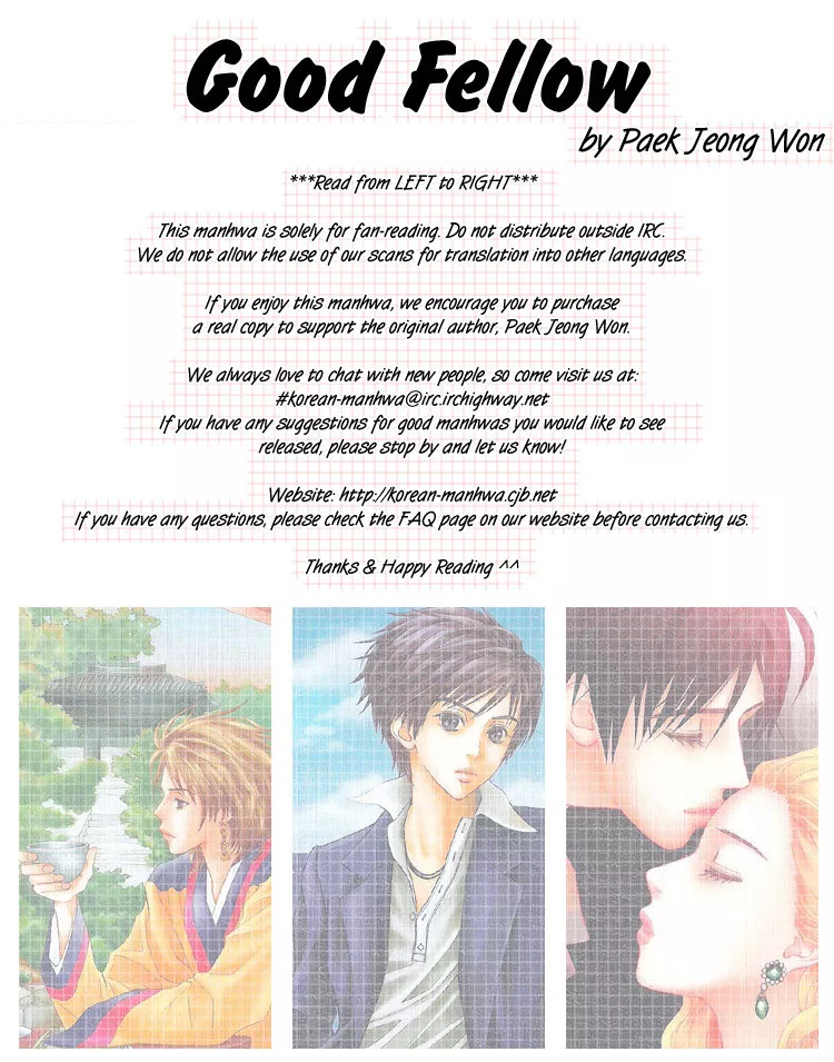 Read Good Fellow Chapter 2 Online
