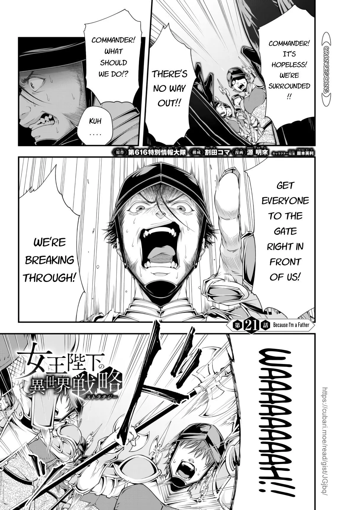 Read Joou Heika no Isekai Strategy Chapter 21 Online