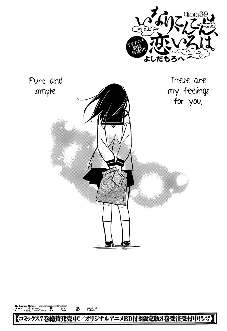 Read Inari, Konkon, Koi Iroha. Chapter 39 Online