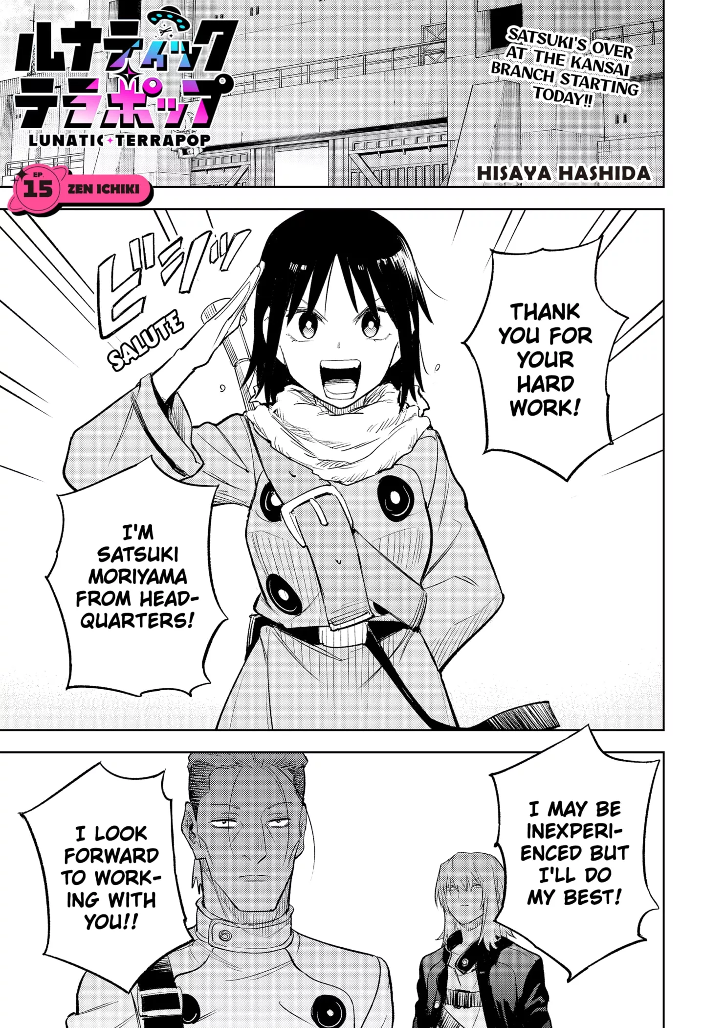 Read Lunatic Terrapop Chapter 15 - Zen Ichiki Online