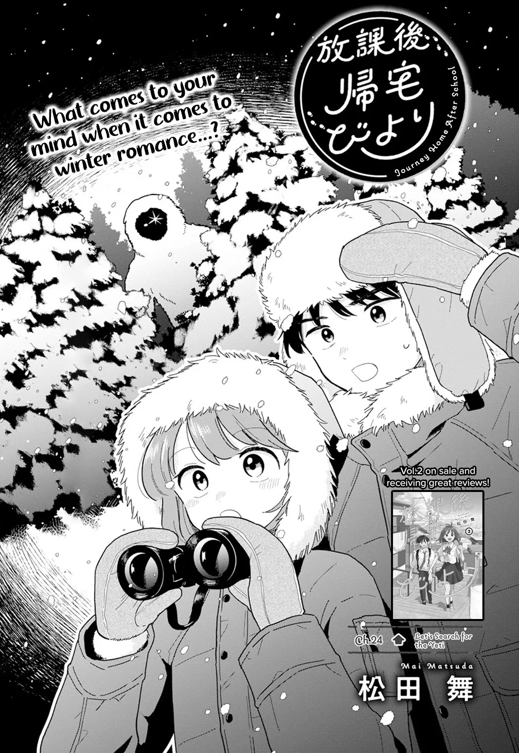 Read Journey Home After School Chapter 24 - Let's Search for the Yeti Online