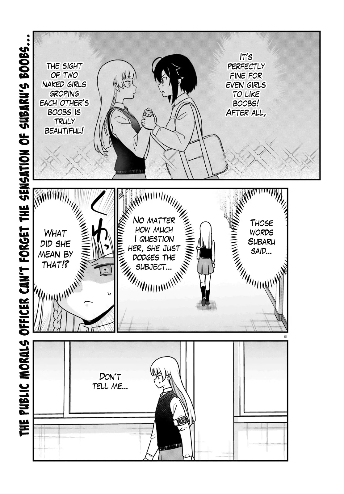 Read Sekai de Ichiban Oppai ga Suki! Chapter 67 Online
