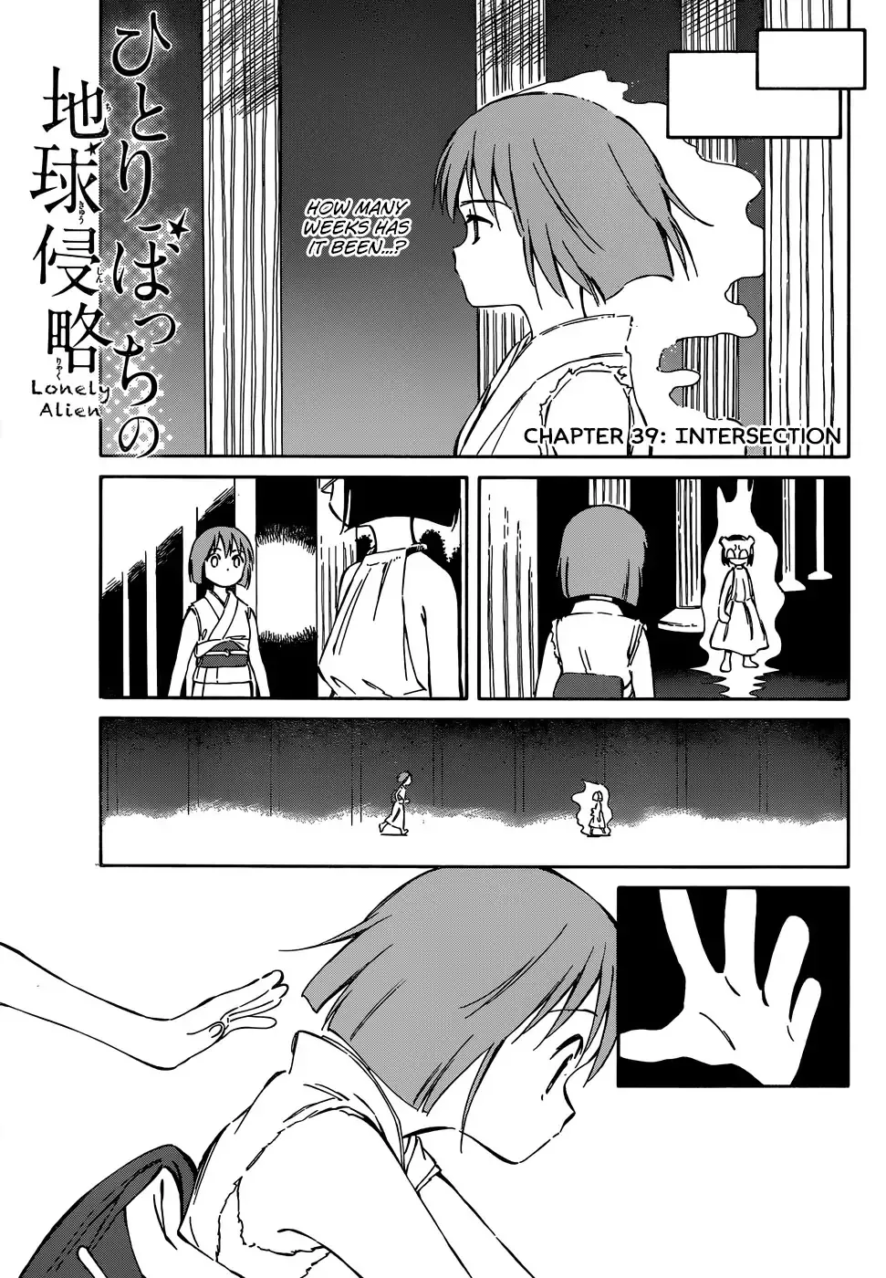 Read Hitoribocchi no Chikyuu Shinryaku Chapter 39 - Intersection Online