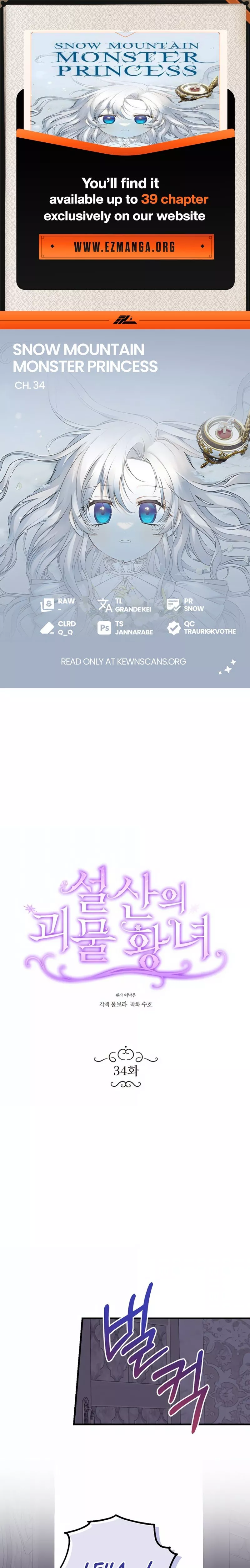 Read Monster Princess of the Snowy Mountain Chapter 34 Online