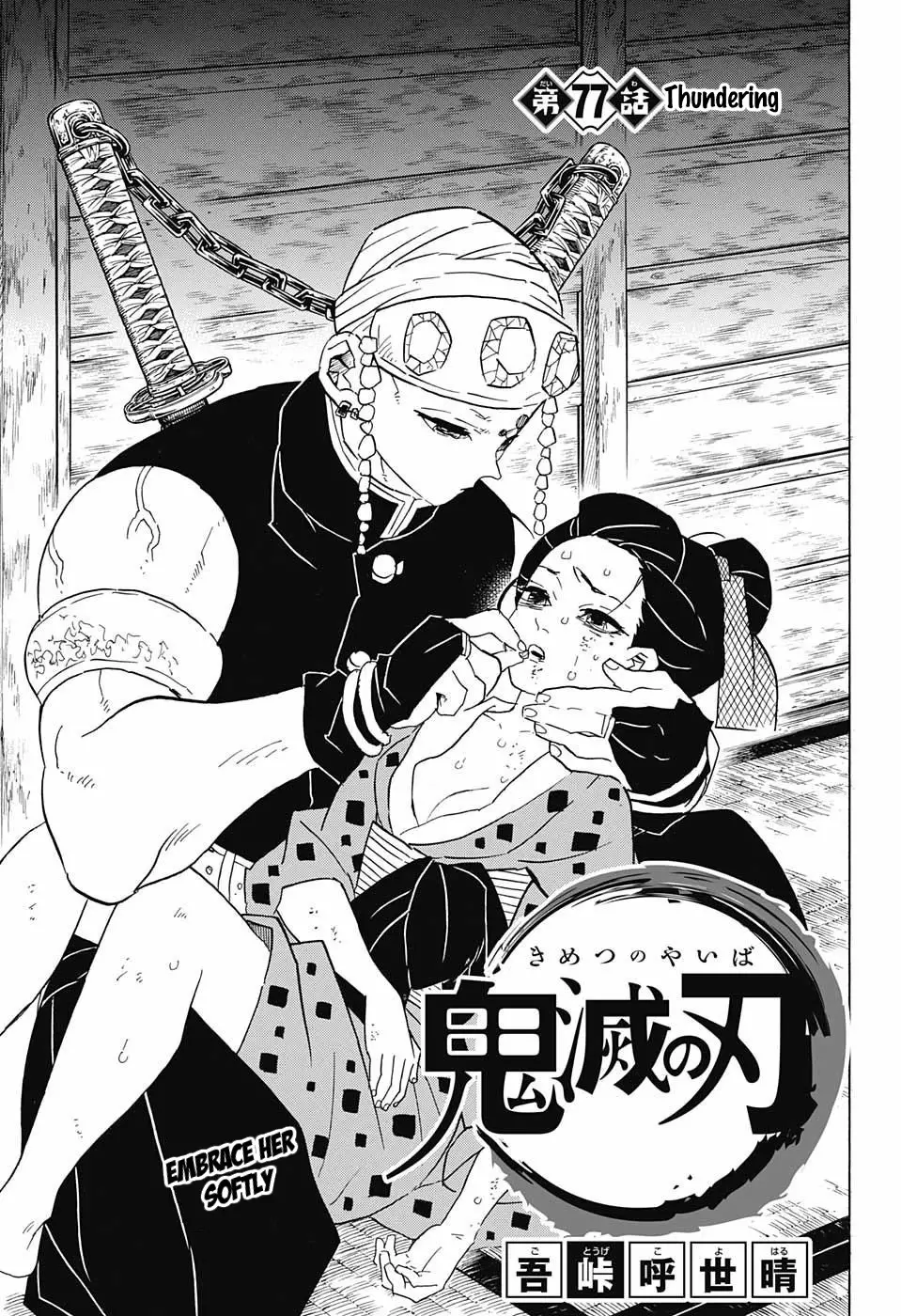 Read Kimetsu no Yaiba Chapter 77 - Thundering Online