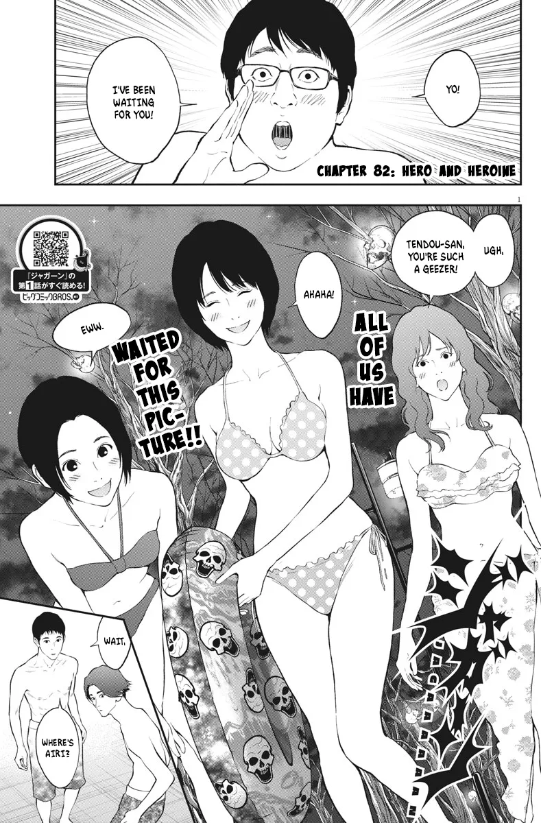 Read Jagaaaaaan Chapter 82 - Hero and Heroine Online